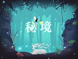 逃离违建房屋7