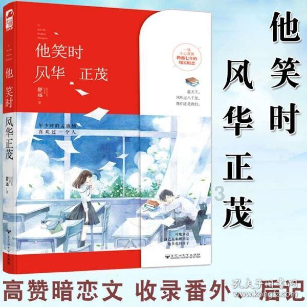 爱旅行的芭比