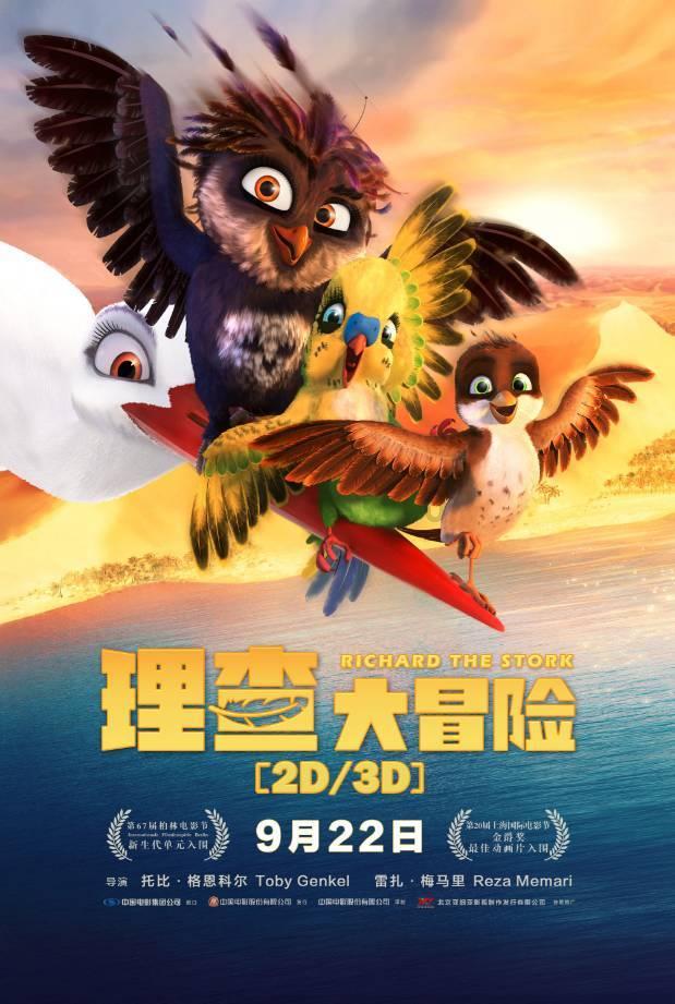 三小只僵尸的游戏时间9