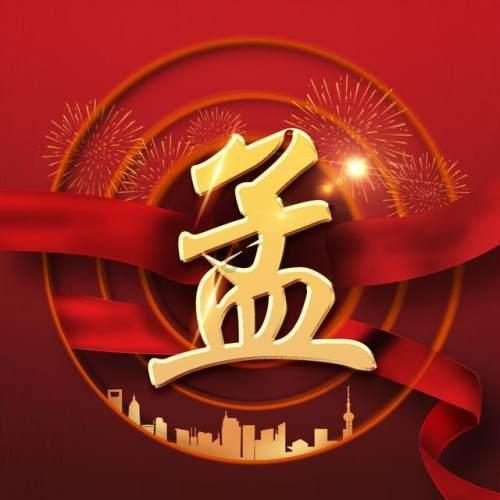 逗小猴开心系列179