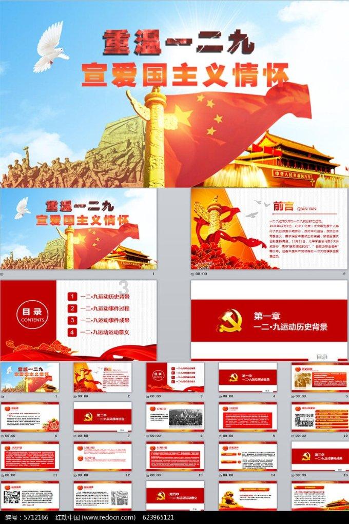埃及神庙找不同