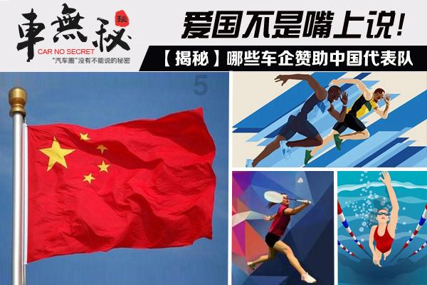 火影战国夜袭