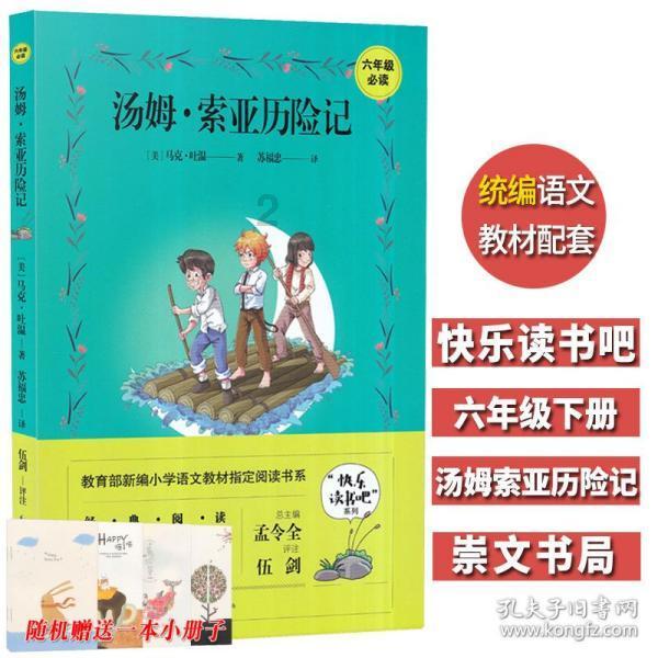 唐朝人真的以胖为美吗？