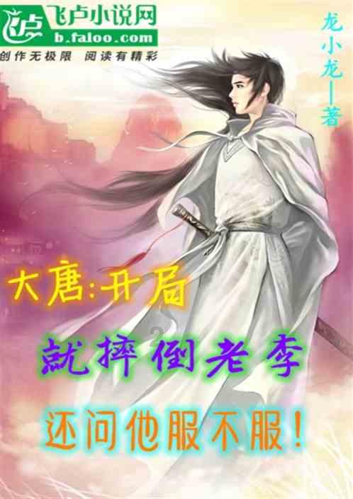 火柴人生存挑战2