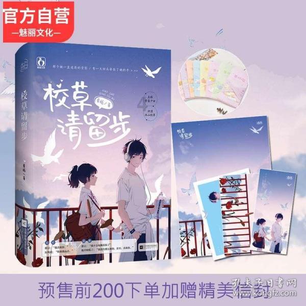 福建省创新研究院开展“祝福您，我的创新研究院”迎新春活动
